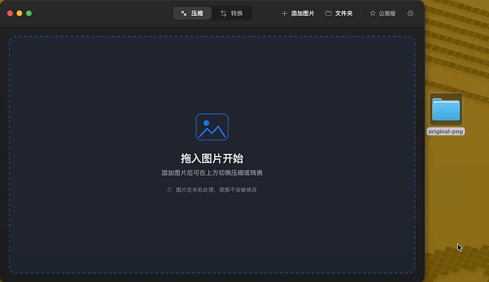 MediaSlim 演示